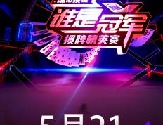开云体育官网-精英联赛精彩不断比赛惊心动魄
