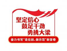 开云体育平台APP-重庆力帆队员态度坚决，誓要取得胜利的简单介绍