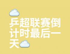 开云官网-比赛即将进入加时赛，悬念愈发扩大