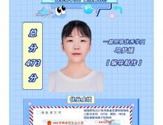 开云APP-武汉队勇往直前，披荆斩棘取得成功