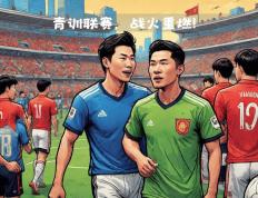 开云体育官网-足球联赛战火重燃，球员实力对抗