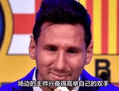 开云APP-关于米拉拉斯前锋远射破门，引领球队逆转胜利的信息