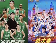 开云APP-关于球迷激情狂热，球队争夺总决赛诸多未知的信息