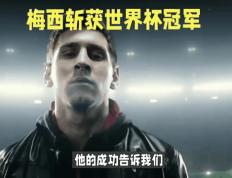开云体育登录-梅西成为众矢之地，但巴黎斩获胜利