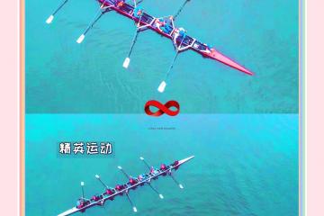 开云APP-赛艇运动员稳定节奏实现突破