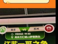 开云体育入口-国内职业足球联赛引起球迷热议