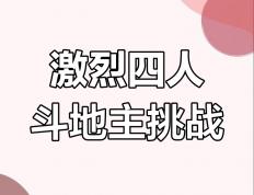 开云体育中国-对决激烈！世界顶级球员争夺魁首