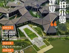 开云体育APP下载-建业皇城对阵建业游戏，必须力保市场