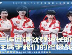 开云体育中国-G2横扫KT，Keria完成史诗逆转小组赛2:0（成都）
