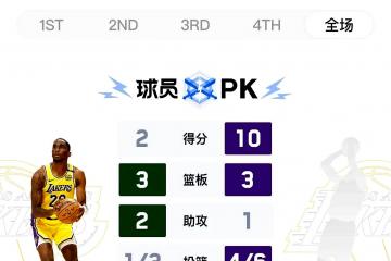 开云体育下载-雄鹿再胜篮网，取得七连胜