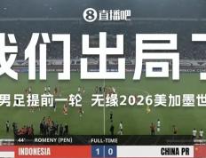 开云官网-关于爆冷！奥运会强队意外出局震惊全场的信息