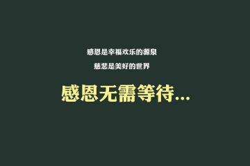 开云平台-风暴眼福登引爆威尔士潮水攻势，连续得分彻底压制阿尔及利亚