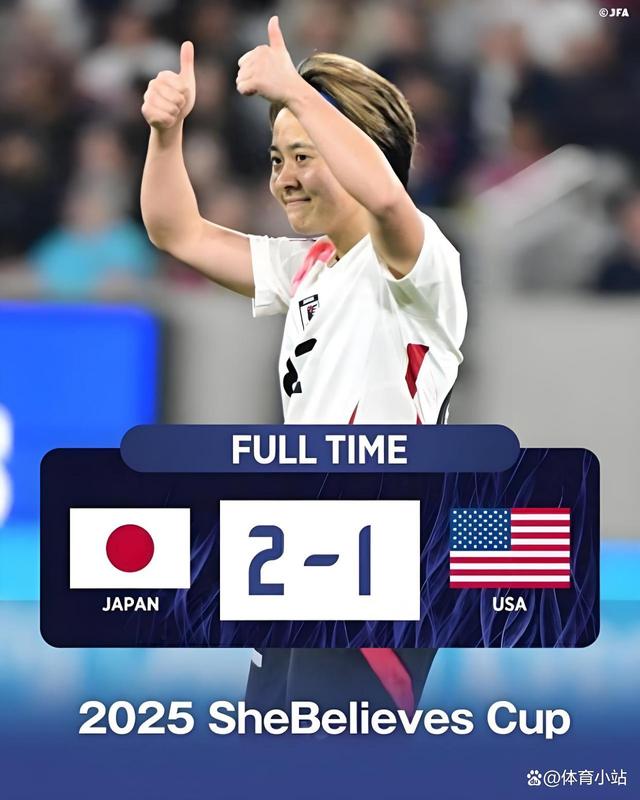 开云体育入口-日本国家女子足球队发挥出色，取得胜利