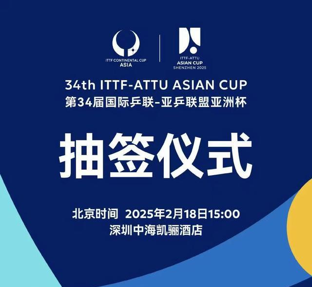 开云体育app-东方球队实力显著，亚洲杯新军崛起