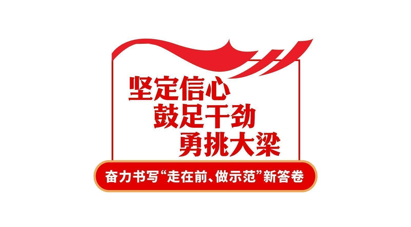 开云体育平台APP-重庆力帆队员态度坚决，誓要取得胜利的简单介绍