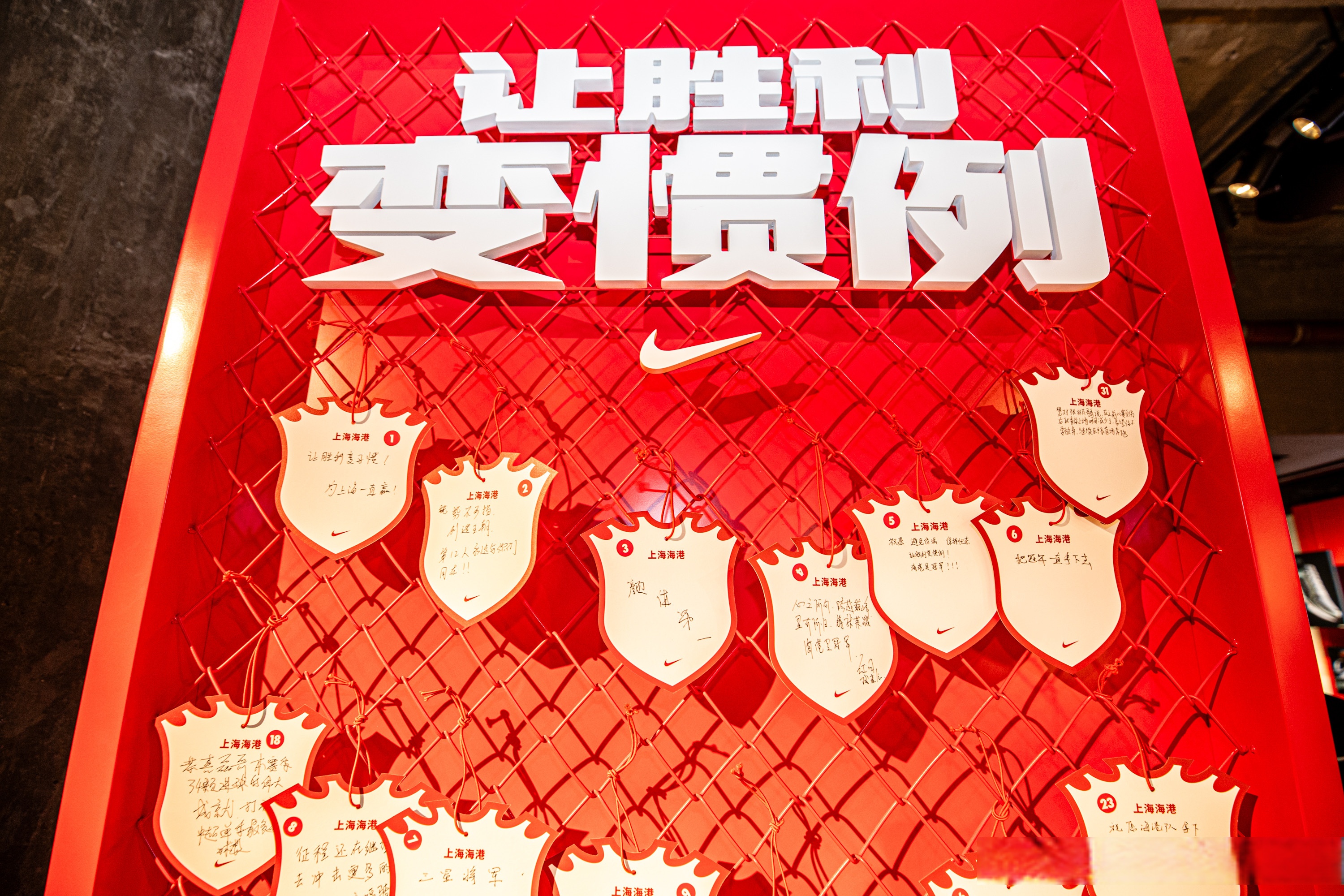开云体育登录-关于上港主场取得胜利，实力稳坐次席的信息