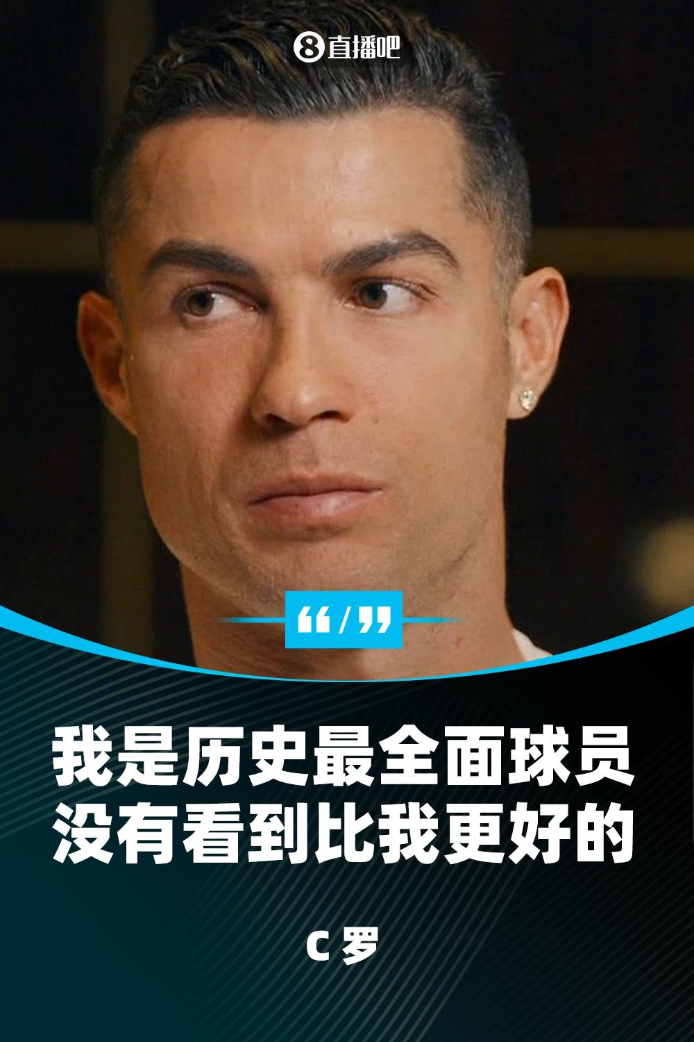 开云官网-包含梅开二度！C罗带领球队取得胜利的词条