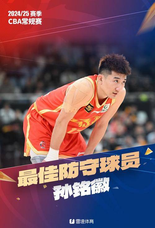 开云官网-核心球员在场上发挥出色带领球队获胜