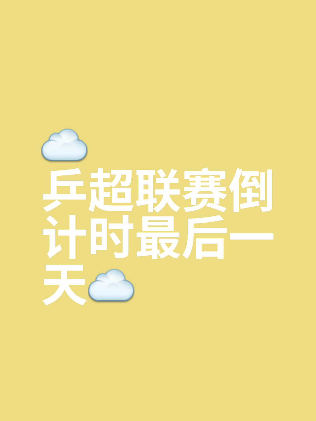开云官网-比赛即将进入加时赛，悬念愈发扩大
