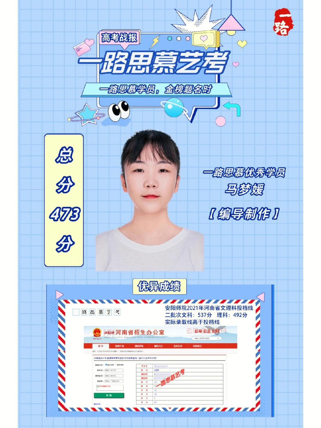 开云APP-武汉队勇往直前，披荆斩棘取得成功