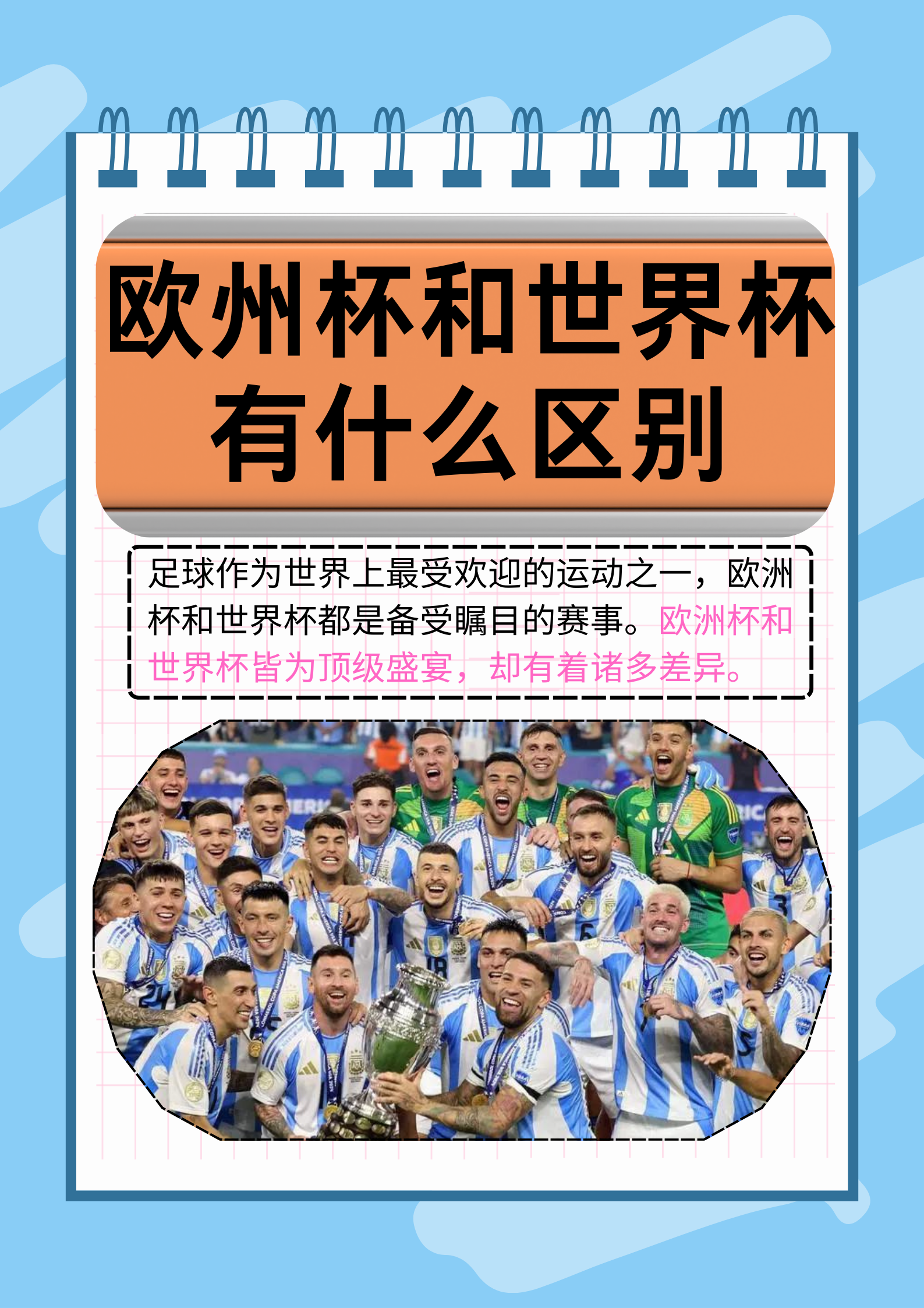 开云体育平台APP-足球职业联赛的热门对决备受瞩目