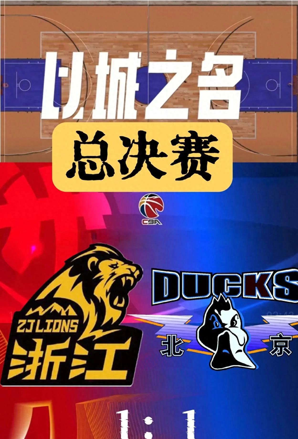 开云APP-关于球迷激情狂热，球队争夺总决赛诸多未知的信息