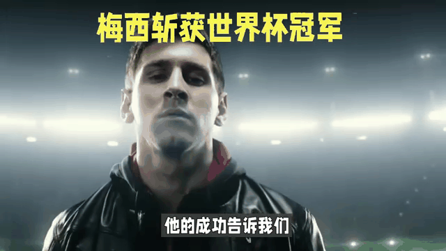 开云体育登录-梅西成为众矢之地，但巴黎斩获胜利