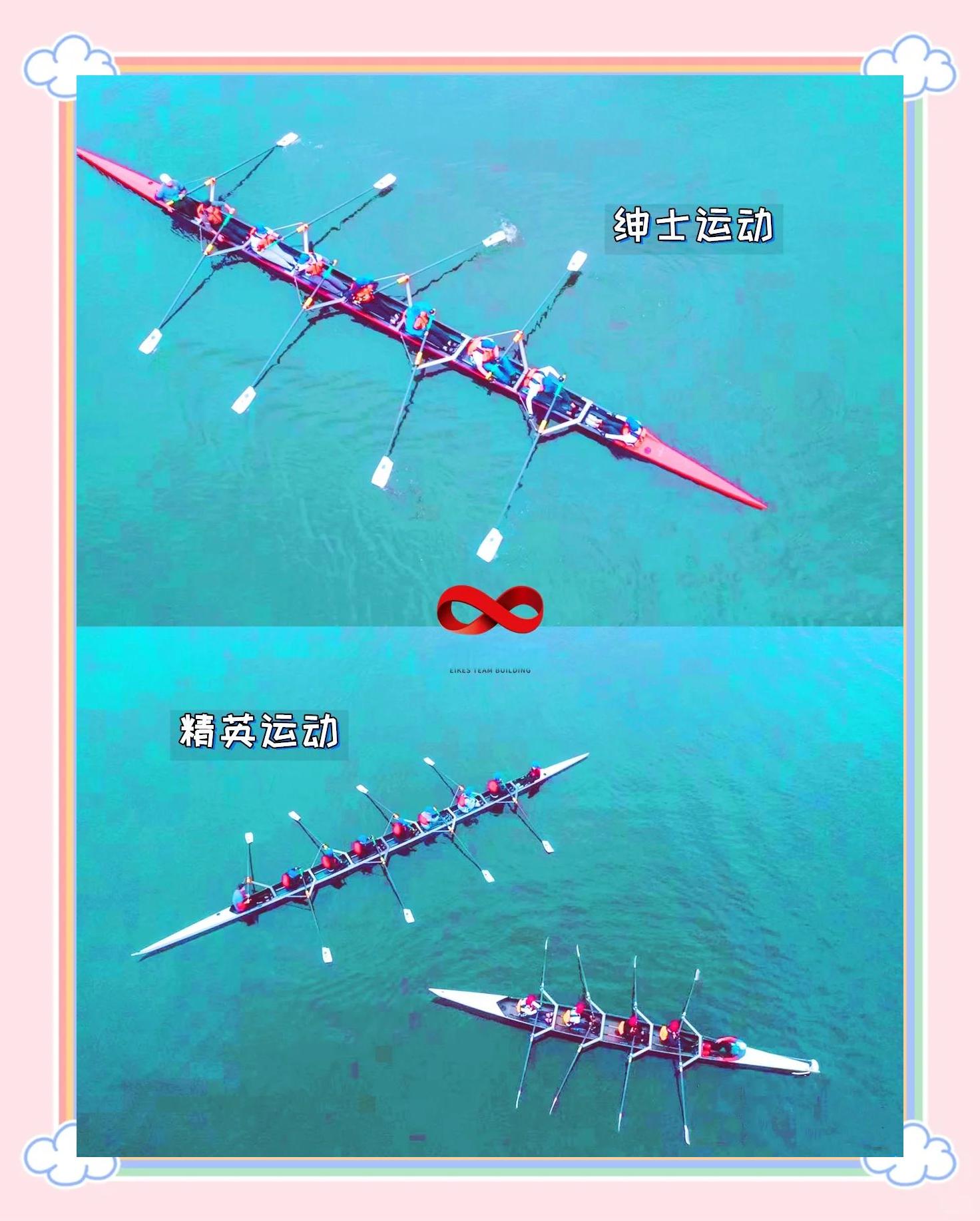 开云APP-赛艇运动员稳定节奏实现突破