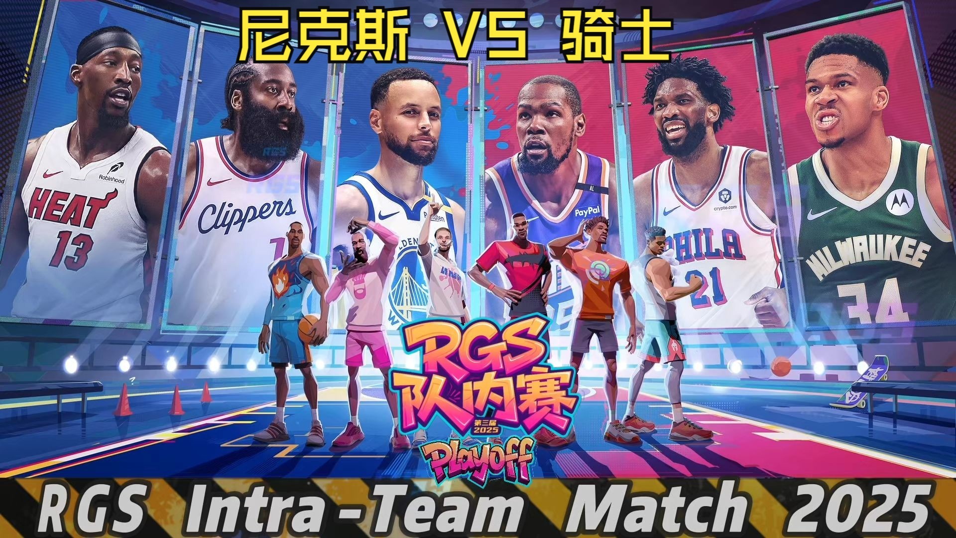 开云官网-包含尼克斯队遭逆转，失利不敌骑士队的词条