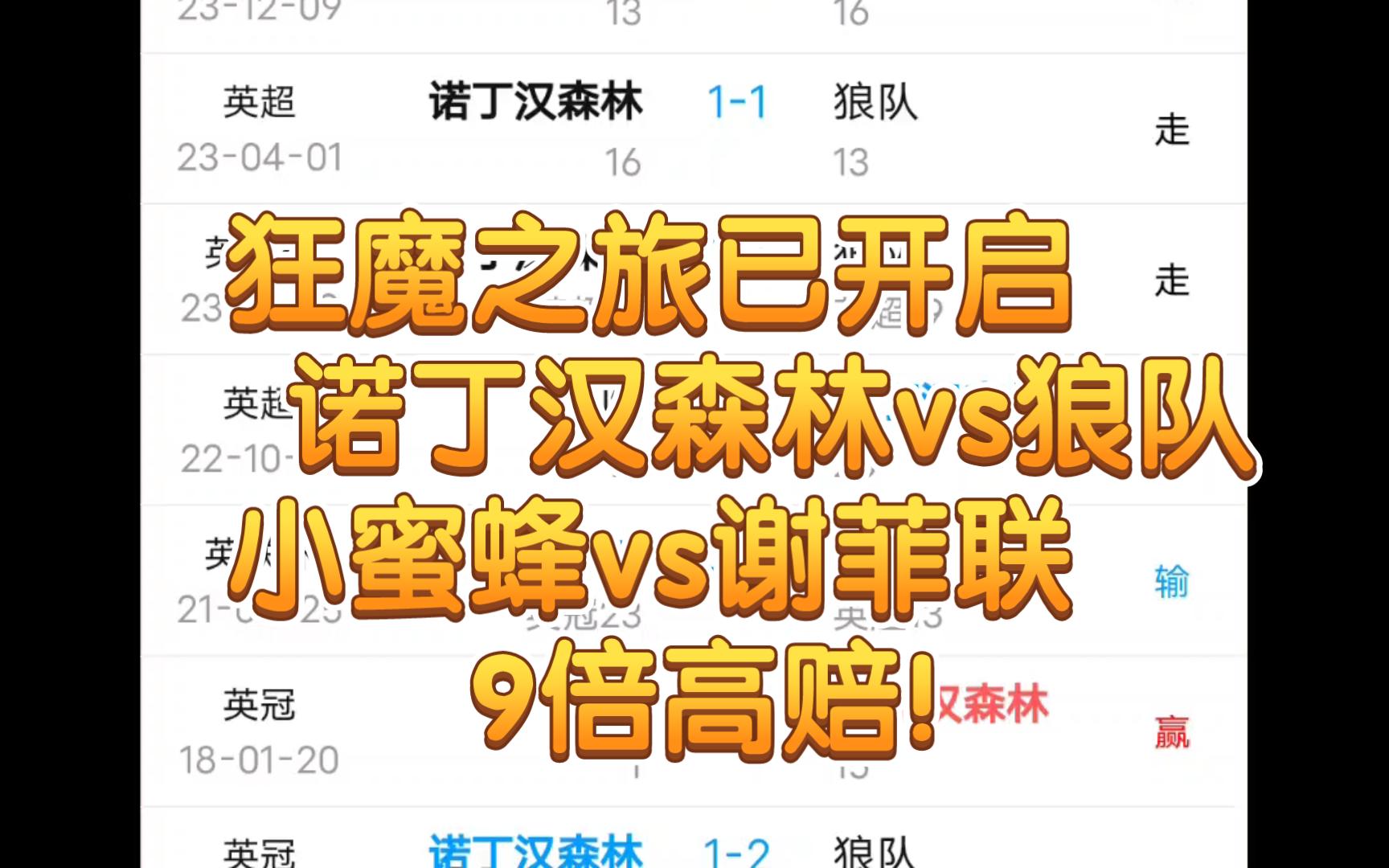 开云体育官方网站-狼队客场战平谢菲联，未能全取分的简单介绍