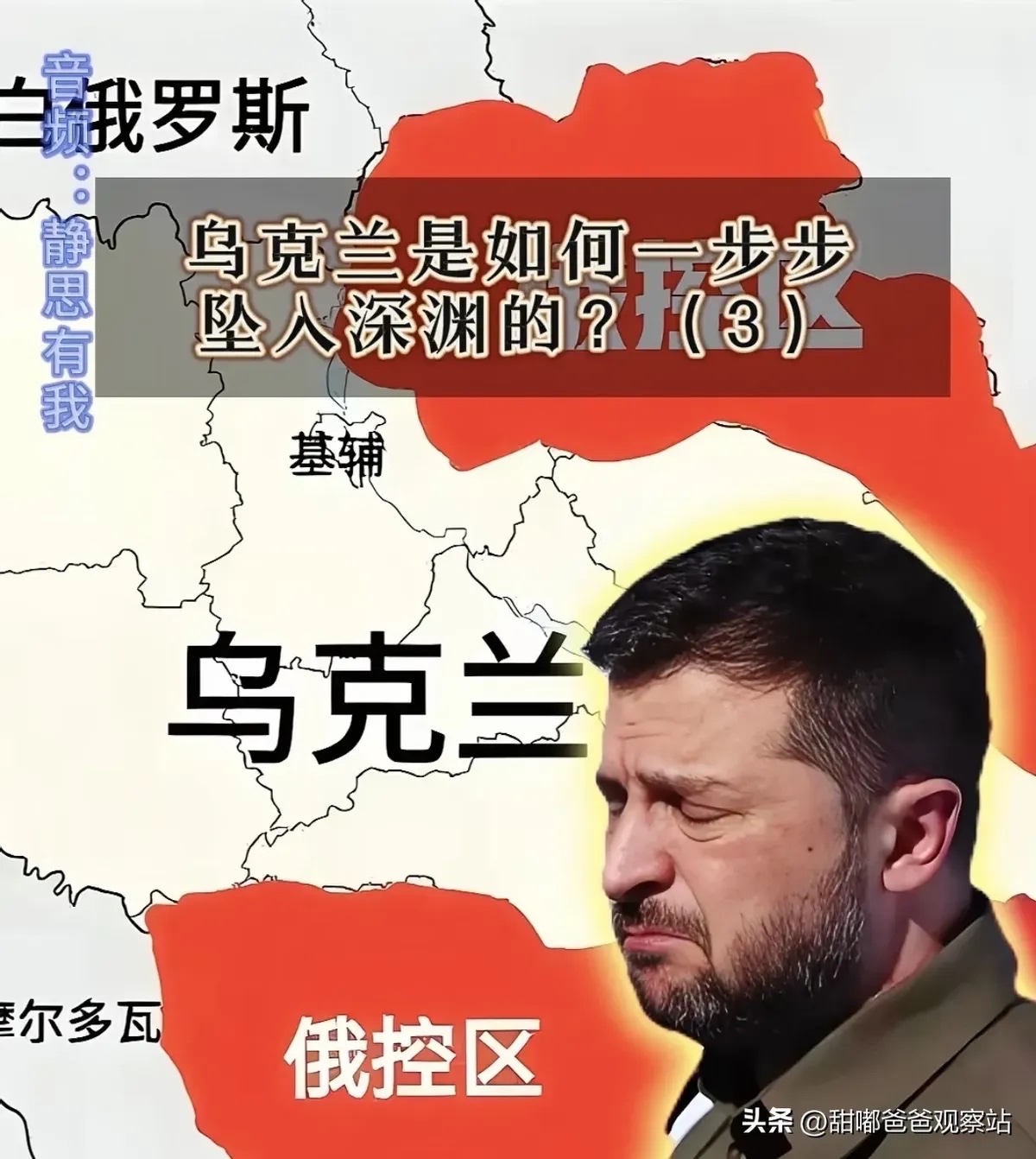 开云体育官网-乌克兰惨败北马其顿，无缘欧国联四强的简单介绍
