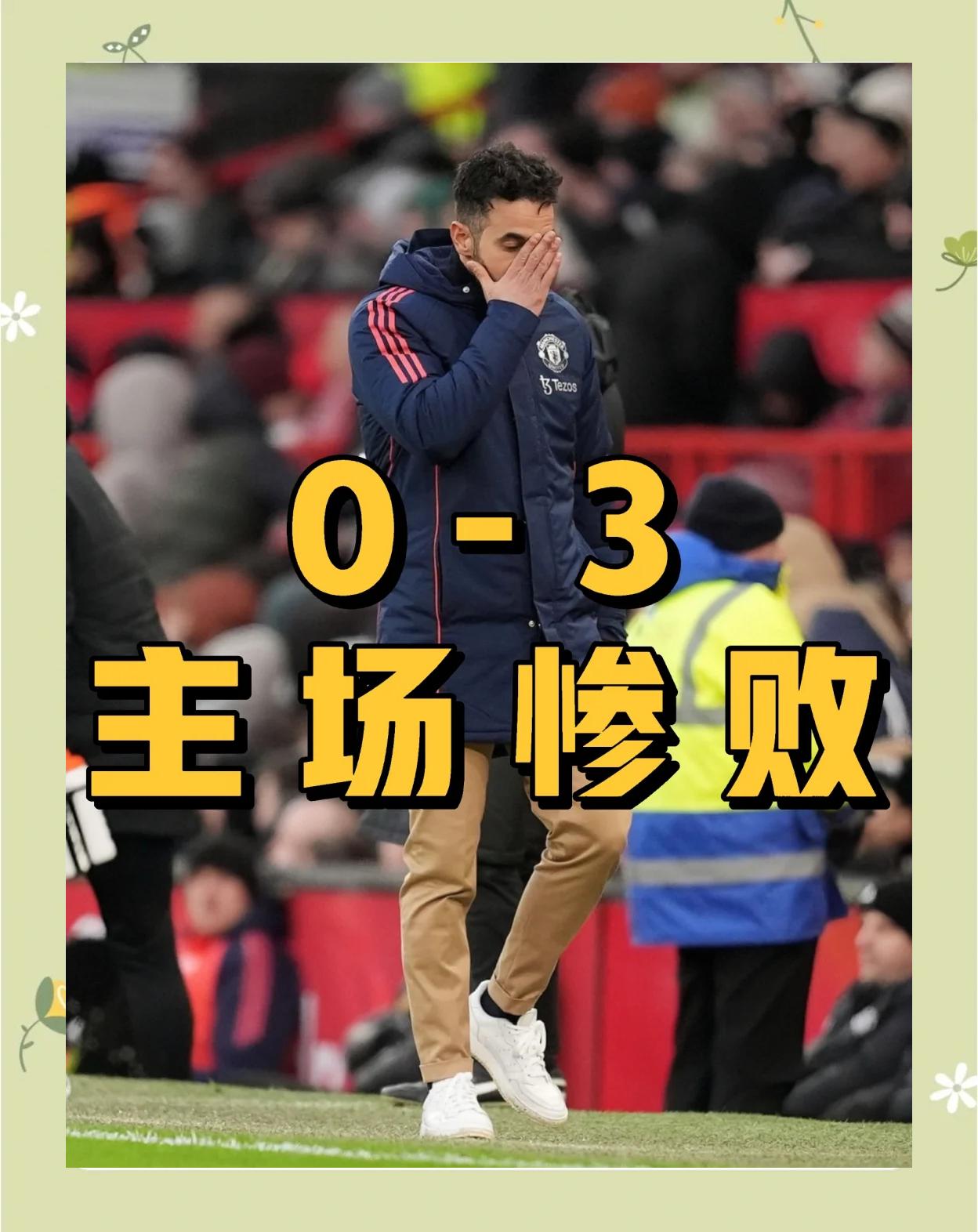 开云官网-包含曼联遭遇硬仗，如何突破困局？的词条