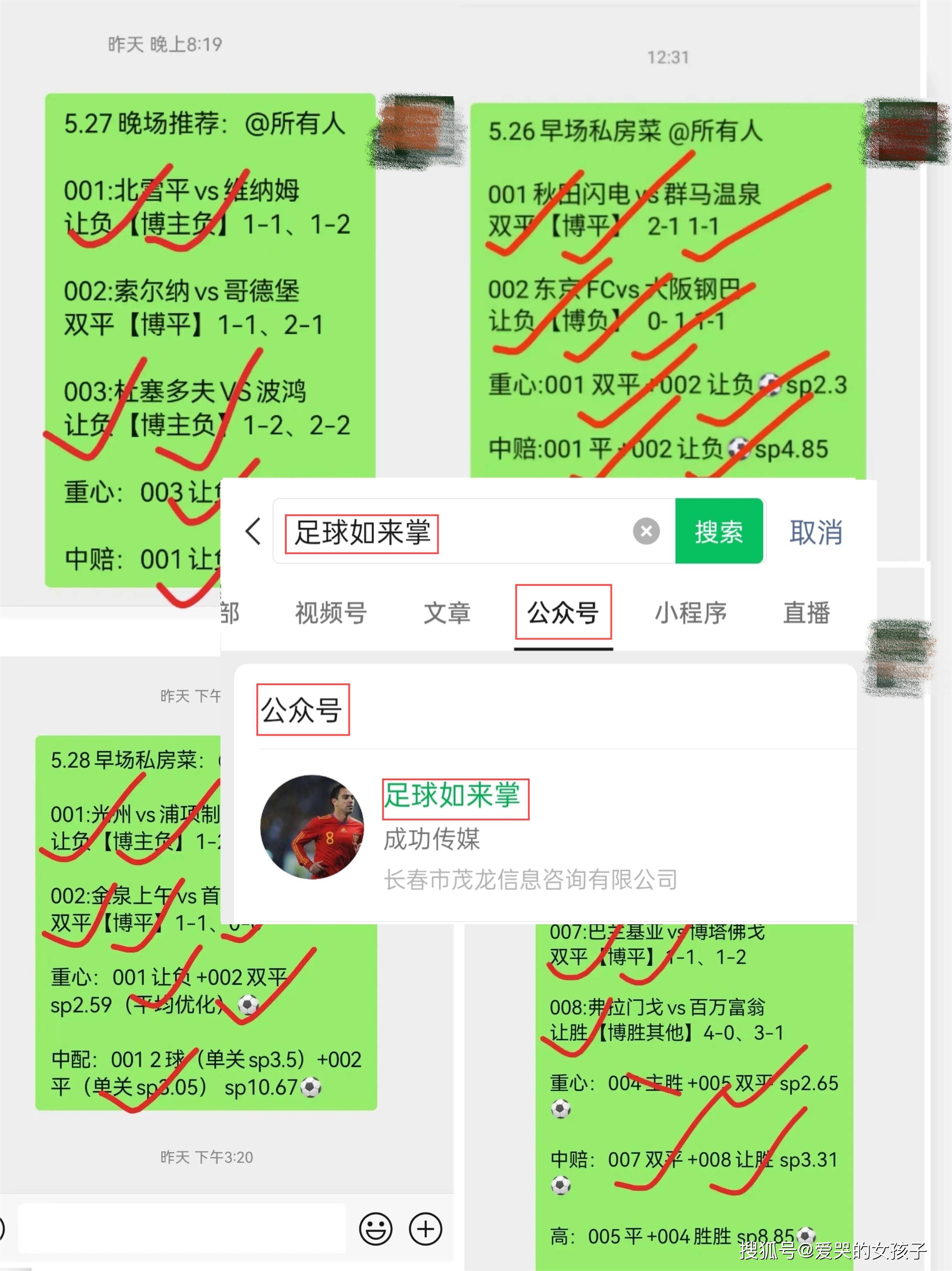 开云体育在线-包含战绩起伏！欧洲足球赛事看点多多的词条