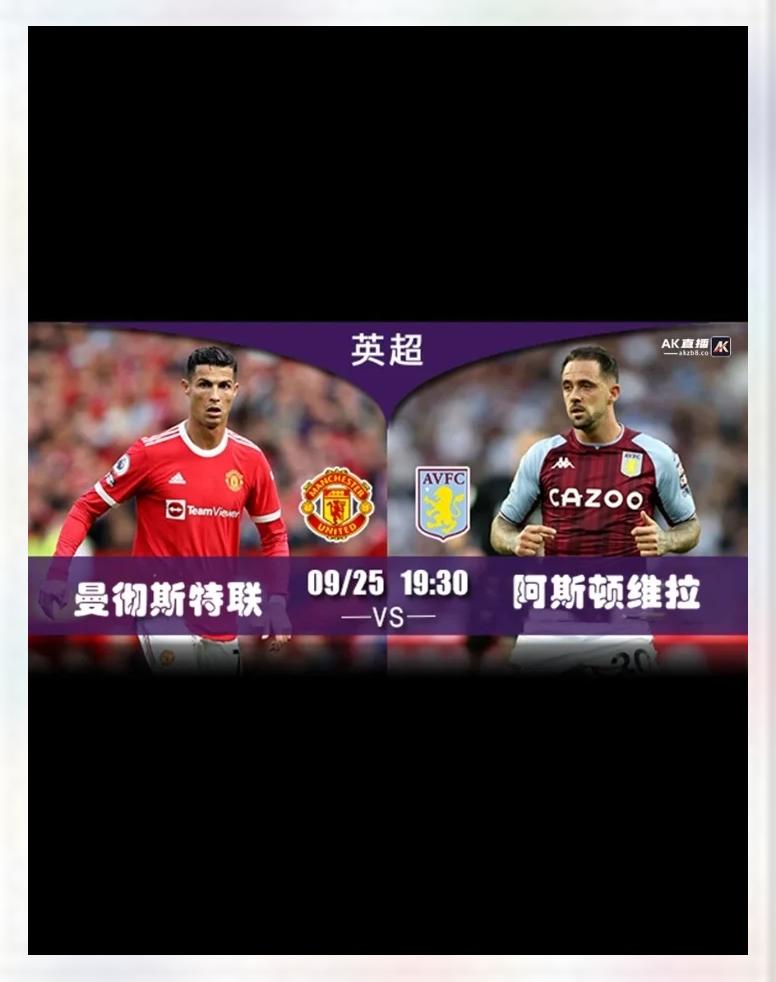 开云APP-英超焦点战：国足vs梅西，碾压引发排名变化的简单介绍