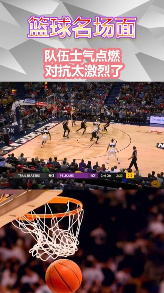 开云体育入口-艰难拼搏：强队互相激烈对抗的简单介绍