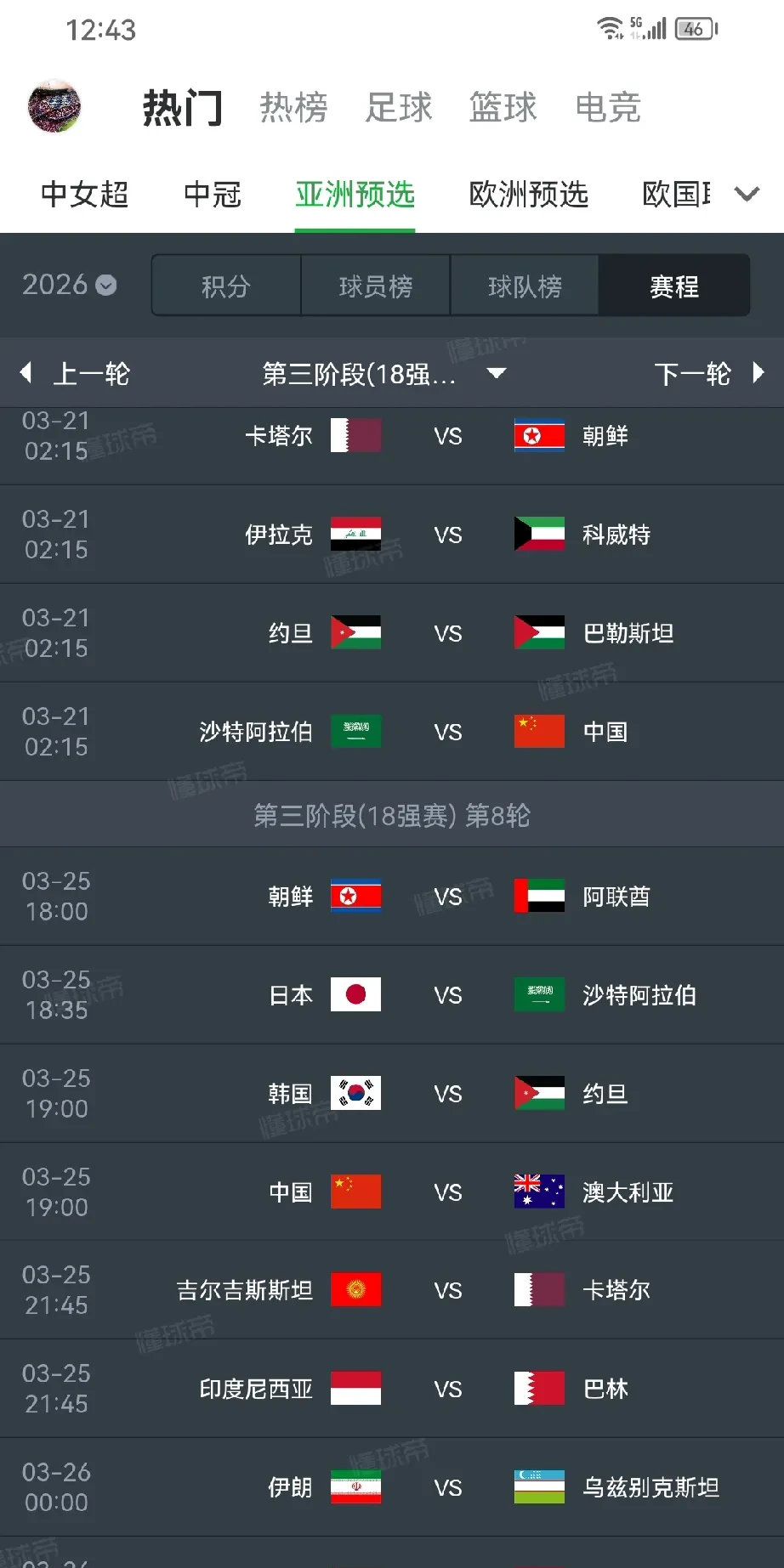 开云APP-国足在NBA中晋级英格兰，技术统计的简单介绍
