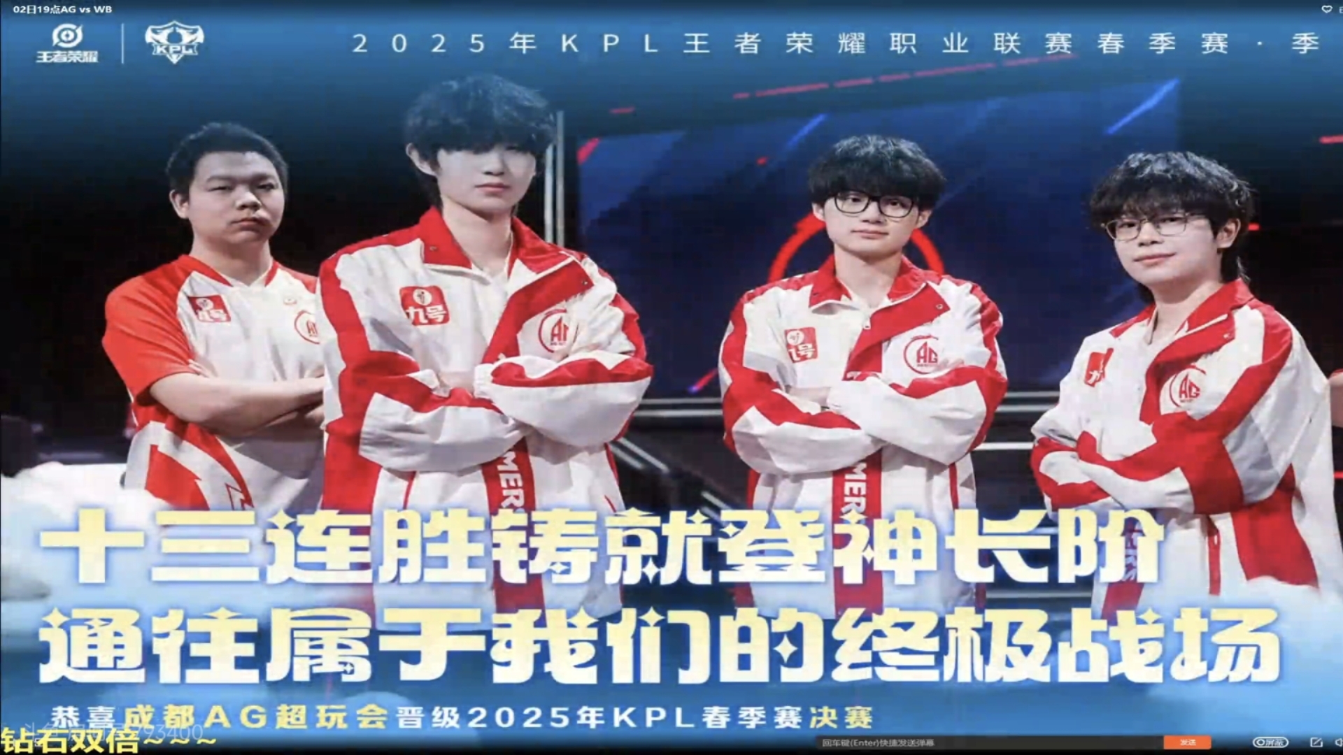 开云体育中国-G2横扫KT，Keria完成史诗逆转小组赛2:0（成都）