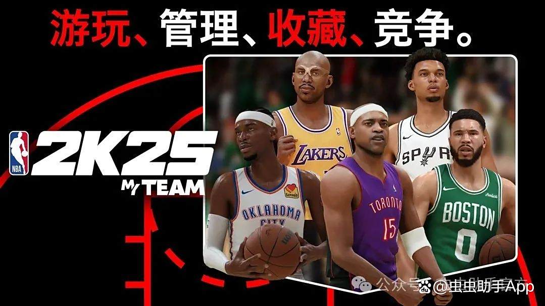 开云体育官网-关于美国篮球明星加盟欧洲豪门，梦幻组合将成型！的信息