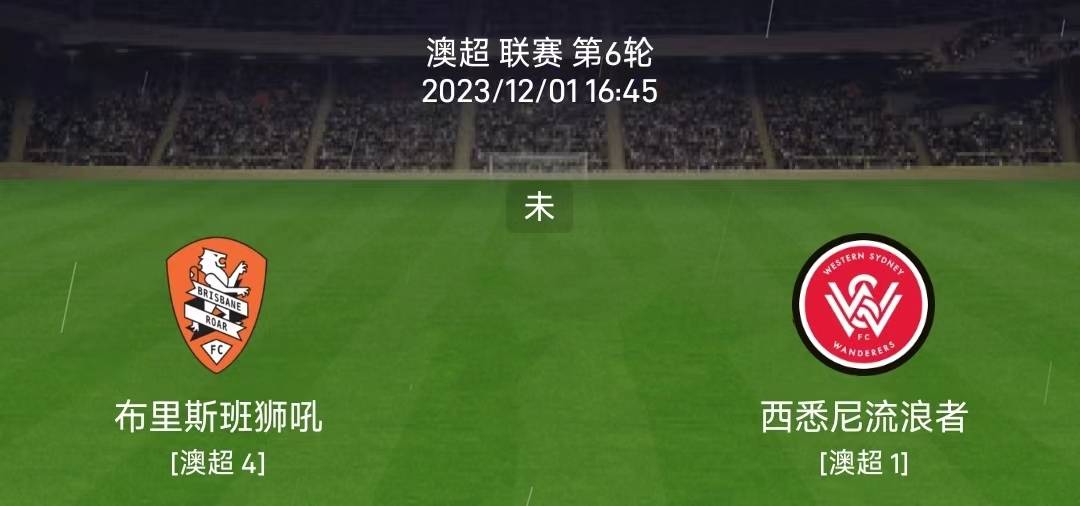 开云体育入口-澳洲联赛悉尼队大胜布里斯班