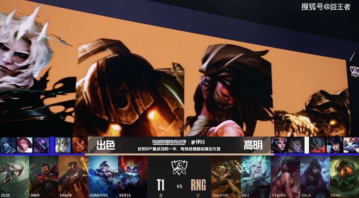 开云体育登录-包含RNG血洗XL，Keria关键制胜的词条