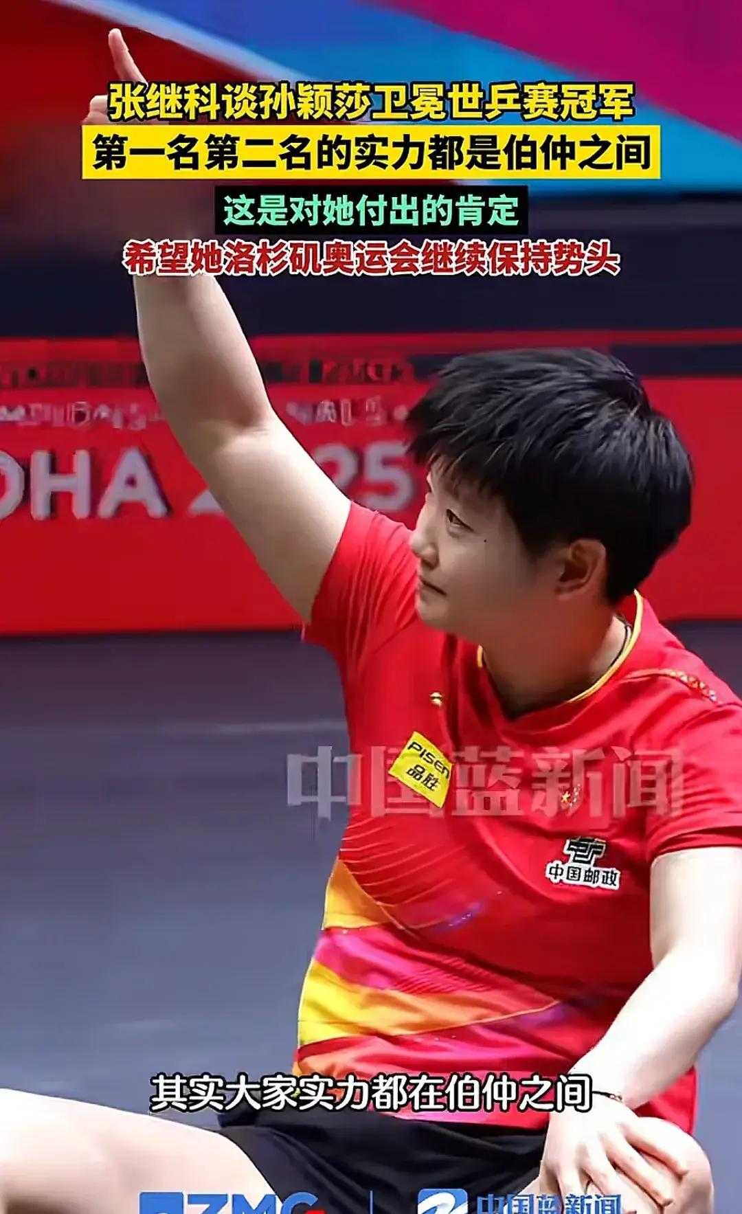 开云APP-中国乒乓球队强势德国乒乓球队,张继科三分雨点燃全场的简单介绍