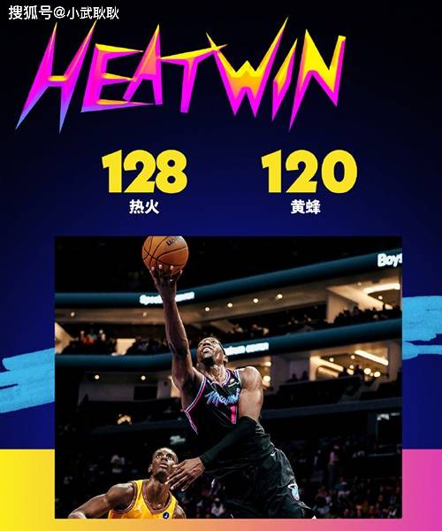 开云体育官网-2026世界杯焦点战，雷霆提前终结悬念勇士