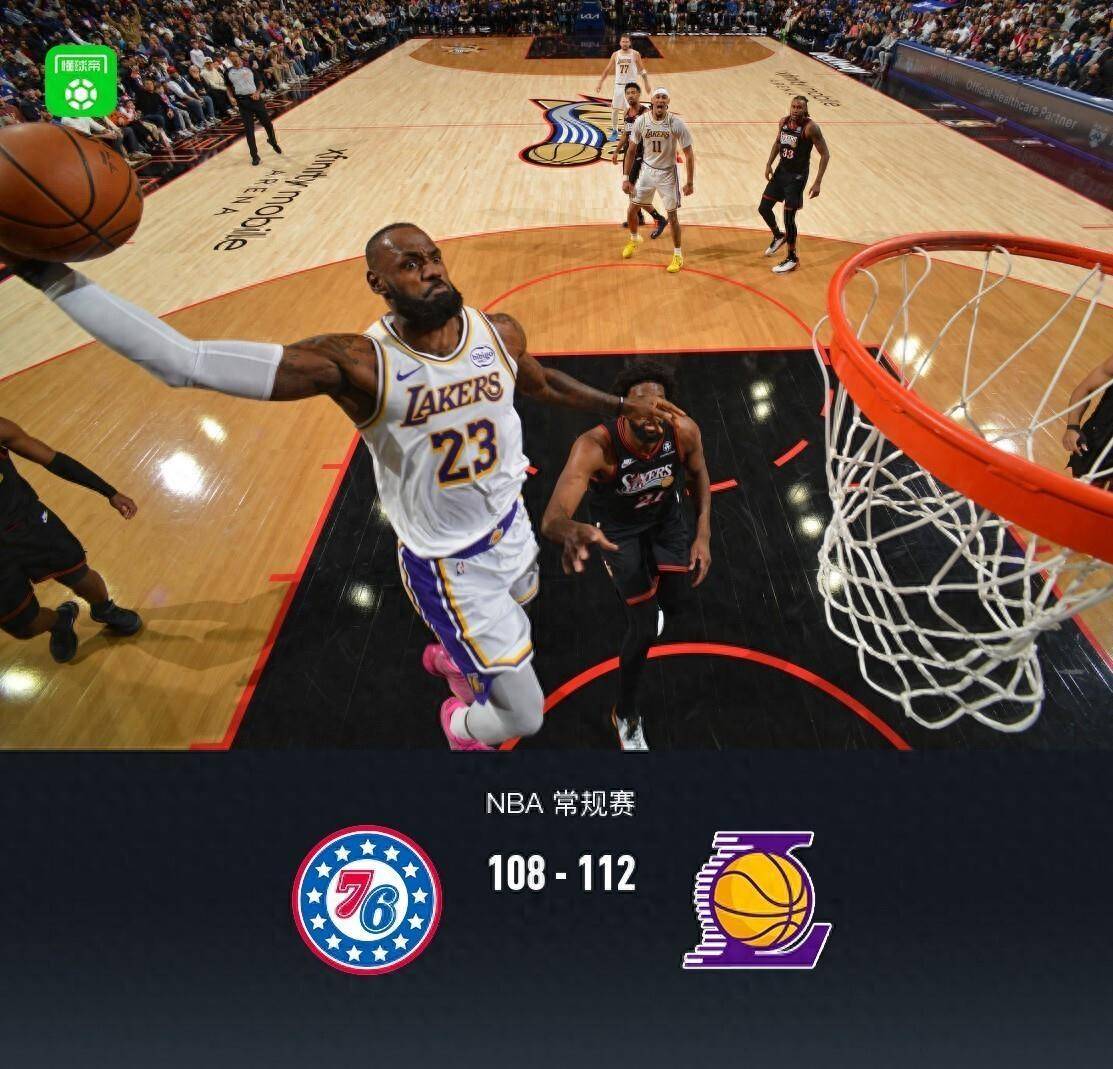 开云体育官方网站-年度焦点之战焦点战，湖人粉碎鹈鹕